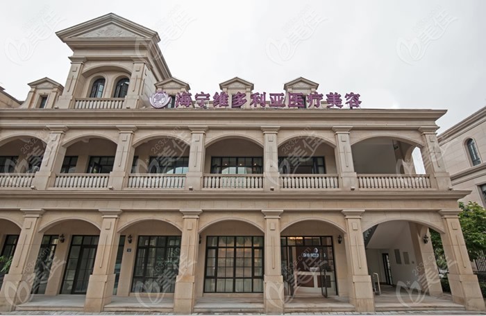 2025嘉兴镭射激光祛颈部皱纹有声望的医院口碑榜前十佳新版名单一览！嘉兴昕然医疗美容门诊部口碑实力对比速看