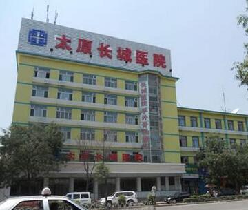 太原植发整形医院哪家好？前三甲有梦想、丽都等整形强院