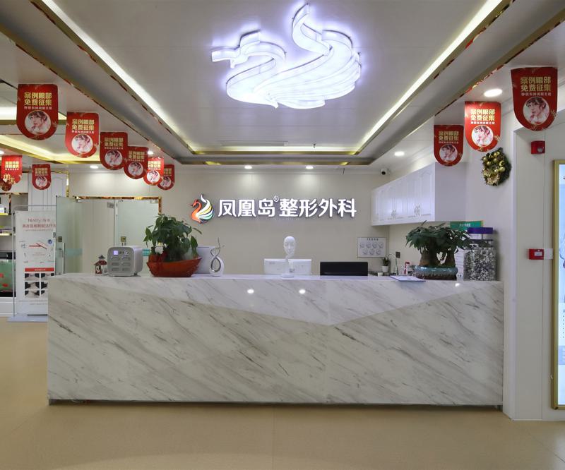 南京哪一家医院大拉皮手术做的较好？新版南京大拉皮排行榜TOP10医院出炉(图1)