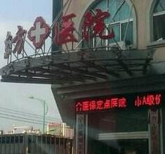 宁德市水动力吸脂瘦背部价格(价目)表及项目情况公示