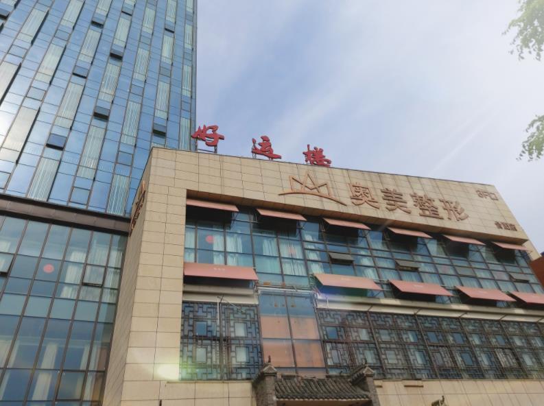 2024年合肥整形医疗行业新风向：顶级医院精选推荐(图2)