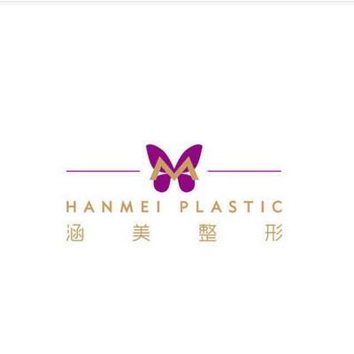 韶关整形医院哪家好？揭秘韶关最有名气的三家整形医院，附2025最新整形价格表！