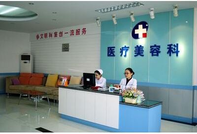 东莞头皮控油医院哪家好？推荐排名前十的医院，东莞南城人民医院位居榜首