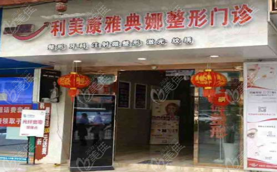 2024年最新丰胸假体品牌排行榜揭晓：品质与手感的完美结合(图1)