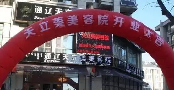 内蒙古吸脂提臀医院哪家好？排名前四口碑医院盘点天立美，王冀贤实力入围(图2)