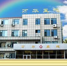 烟台市E波除皱紧肤价格收费表C位出道-烟台市E波除