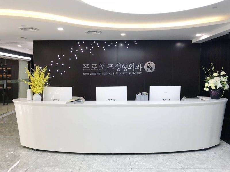 南京镭射去疤痕口碑美容医院排行top10强榜单！南京焕美昕辰医疗美容全新盘点(图1)