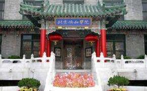 北京7d超声炮哪家医院做的好？排行榜有协和、艺星等坐镇前四！