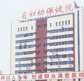 江西妇幼保健院整形价格表【价目表】
