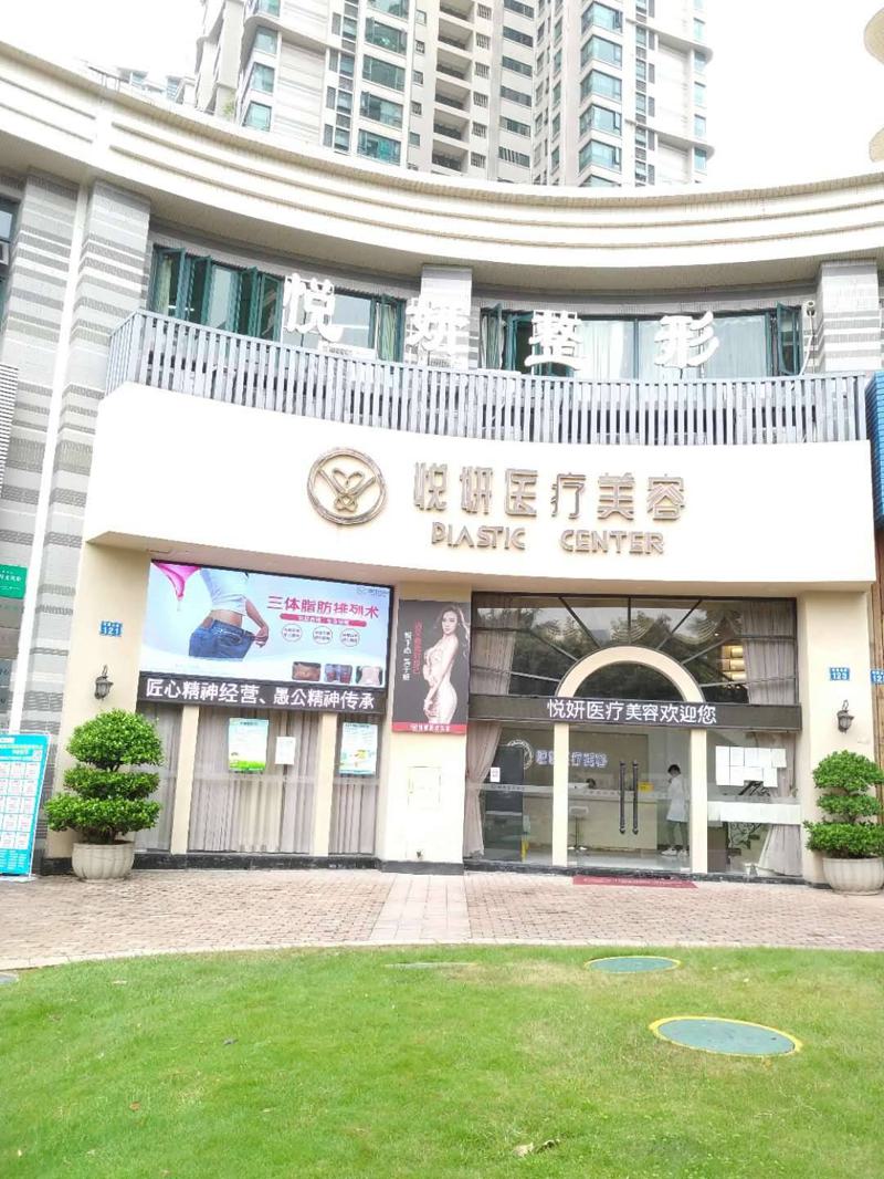 广州小腿塑形医院哪家好？排行榜TOP五权威推荐美贝尔、唯伊都是不错的选择(图5)