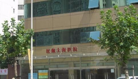 民航上海医院整形外科价格表公开，整形医生信息+隆鼻案例