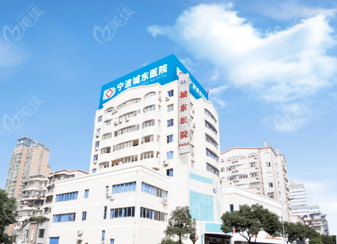 宁波打瘦小腿针医院排行前十佳值得推荐！宁波艺星美容医院谁与争锋(图2)