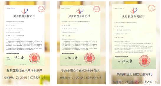 北京比较好的医美机构有哪些？盘点5家实力机构来啦(图3)