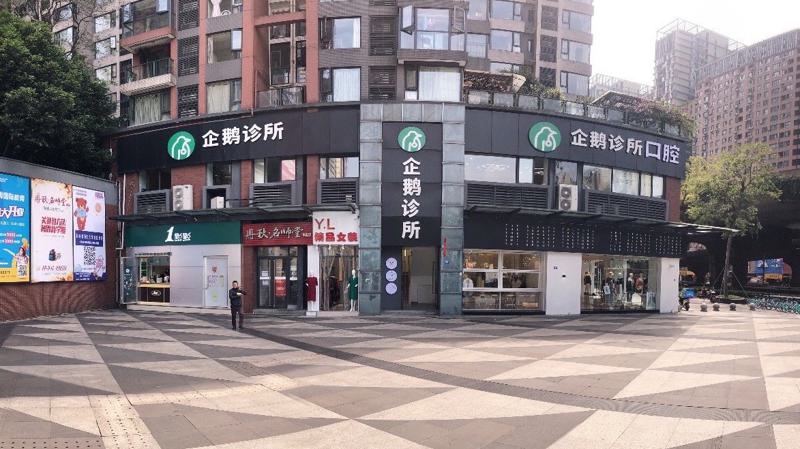 成都企鹅医生种植牙价格？3680元-19850元各种品牌都有！