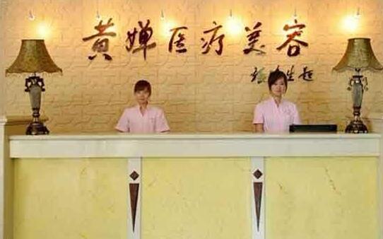 扬州整形医疗：塑造美丽新篇章(图2)