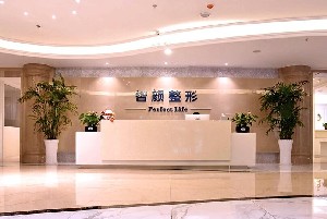 南京八大烤瓷牙医院排名前四权威医美口碑盘点-含手术价格查询！
