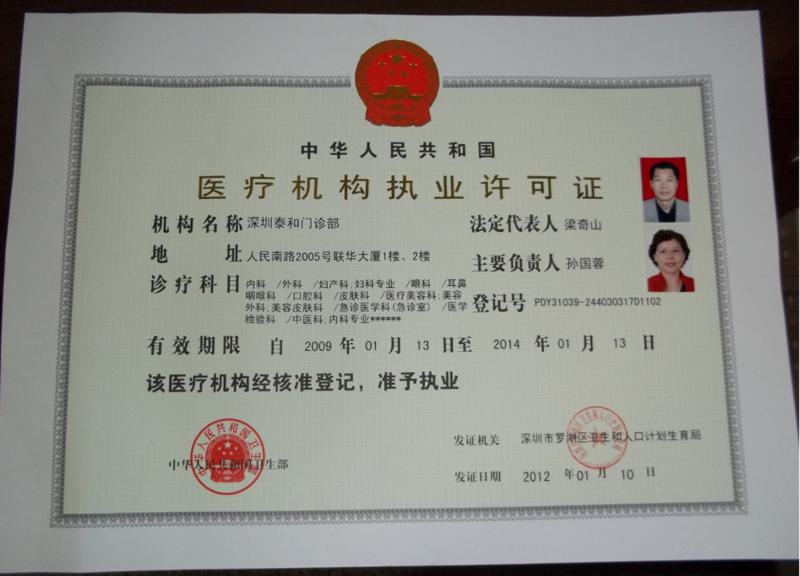 深圳哪个医院开眼角好？恩吉娜、思羽、蝶变等让你拥有魅力双眼
