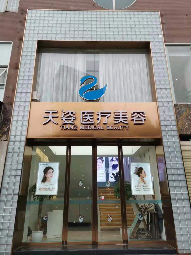 2024年成都整形医疗行业深度解析：知名整形医院一览(图5)