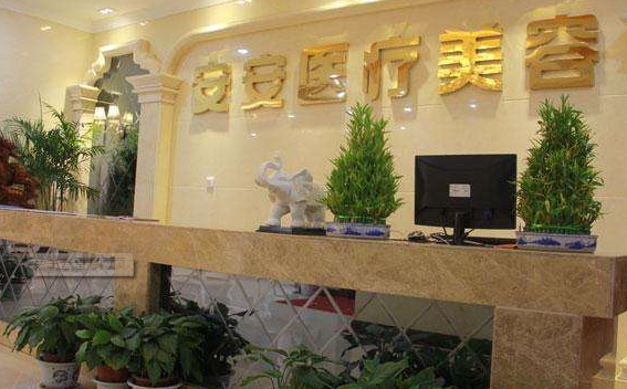 山南八大种植牙医院正规排名榜盘点前四-价格清单一一