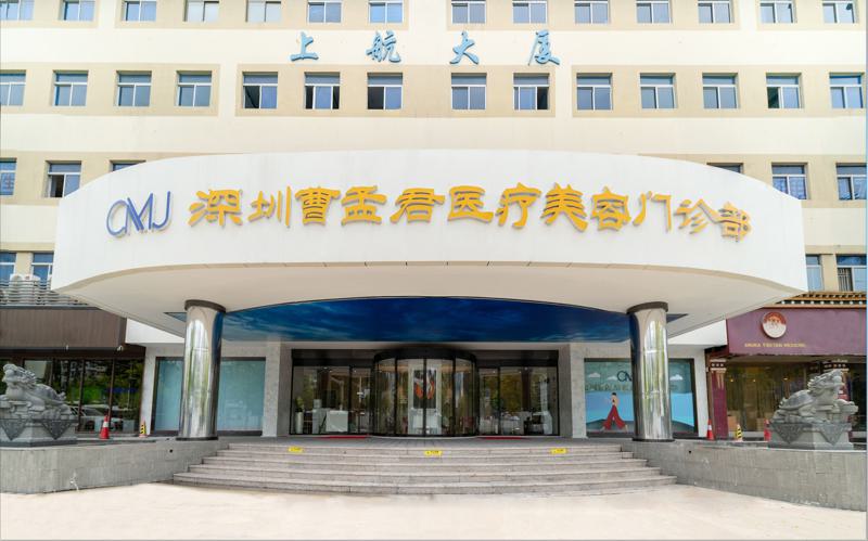 深圳全身抽脂医院排名前十名，哪家医院好且性价比高？(图2)