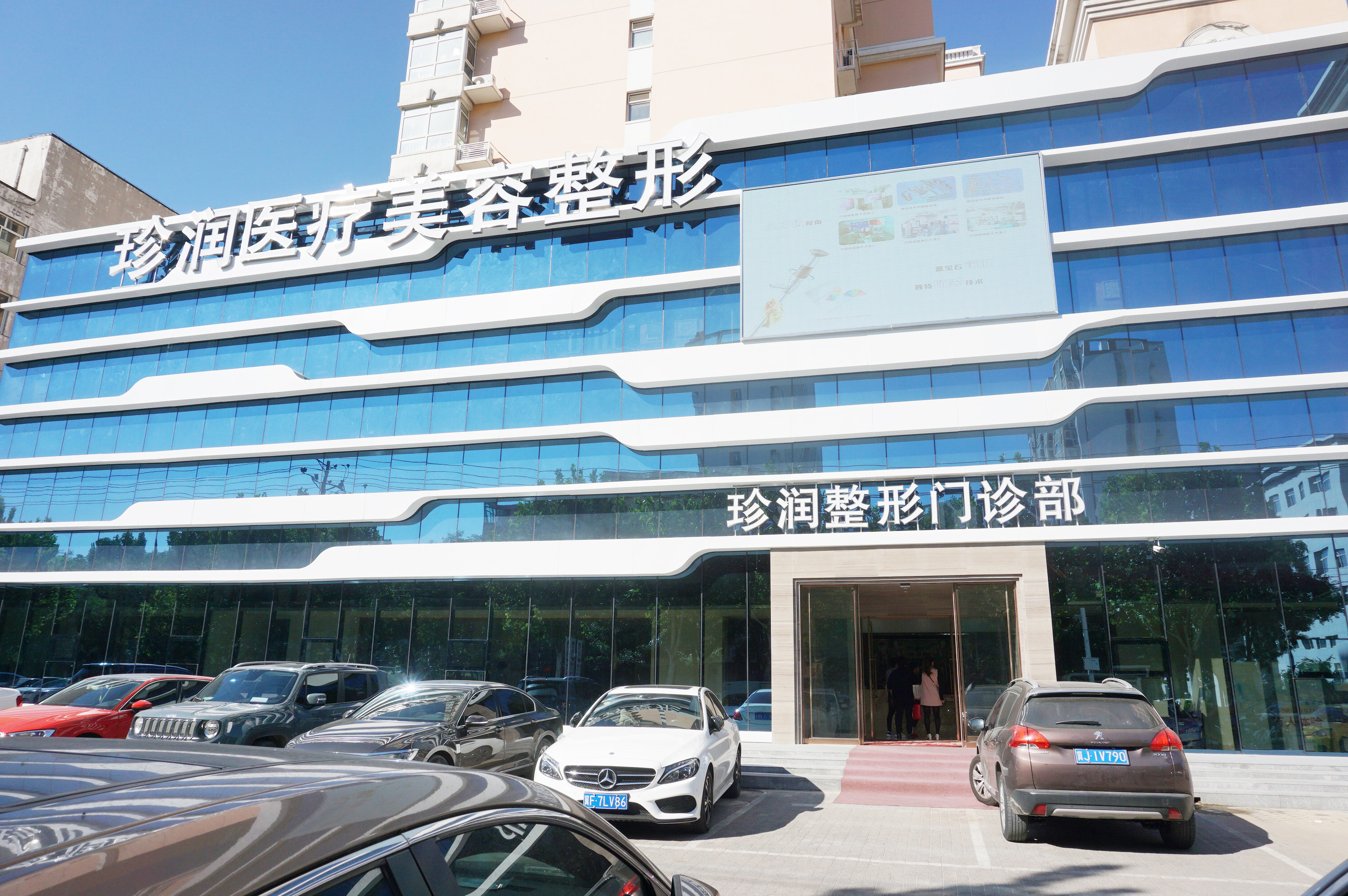 保定珍润美容院正规吗？了解医院口碑情况！