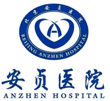 北京地区整形外科医院哪家好？公布一份口碑排名榜名单请查收(图4)
