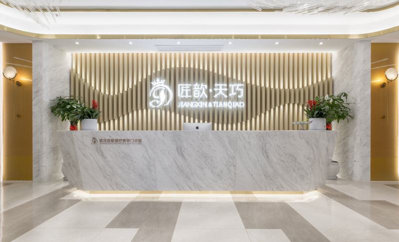 武汉玻尿酸丰鼻基底价位表2025新版全网发布(2025武汉玻尿酸丰鼻基底参考价为：16670元)(图2)