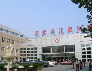 石家庄整形医院排名前三的医院：汇总三家实力好的公立医院给你！