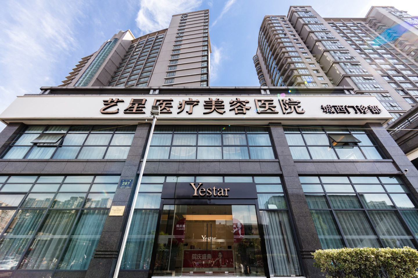 2024年成都植发医院深度解析：技术、服务与价格全面评析(图2)