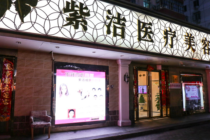 2025年北京地区双眼皮修复手术哪家医院口碑好？权威榜单揭晓(图1)