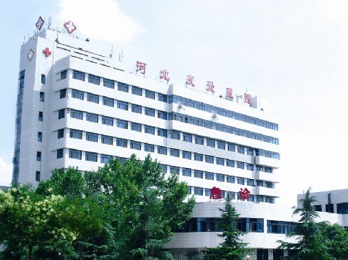 河北友爱医院整形科价格表一览