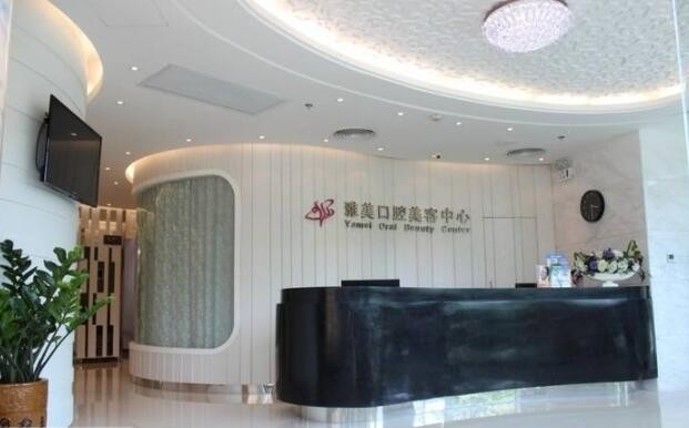 【2024年度】深圳领先吸脂整形机构排行榜揭晓(图5)
