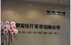 北京紧致轮廓哪些医院好？5强名单新鲜出炉上榜全是知名医院(图1)