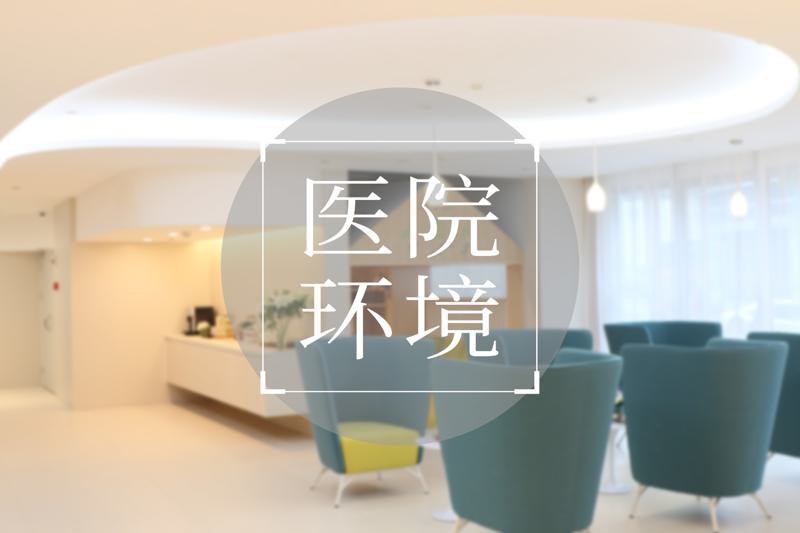 成都正规美容医院有哪些？韩妃、艺星、八大处等都很正规且技术好！