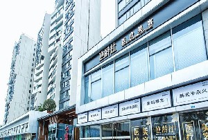 成都激光脱毛哪家好？大华医学、八大处备受喜爱