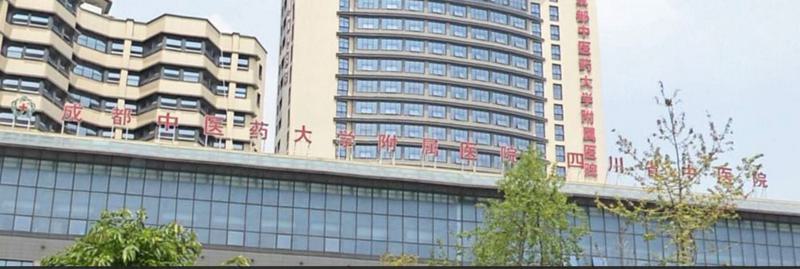 成都眼科医院排名前三有哪些？这三家选了不后悔！(图2)