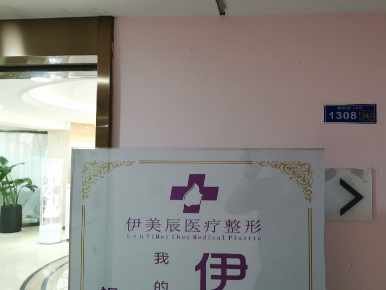 南京伊美辰医院正规吗？做隆鼻真实案例分享~