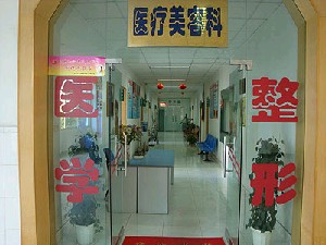 重庆美人尖种植医院哪家好？排名前几的医院推荐，第四人民医院植发科备受好评(图2)