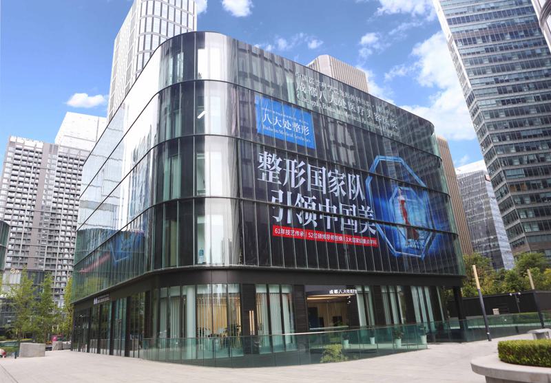 成都八大处高伟成专家做双眼皮怎么样？阿济格大概在多少区间？