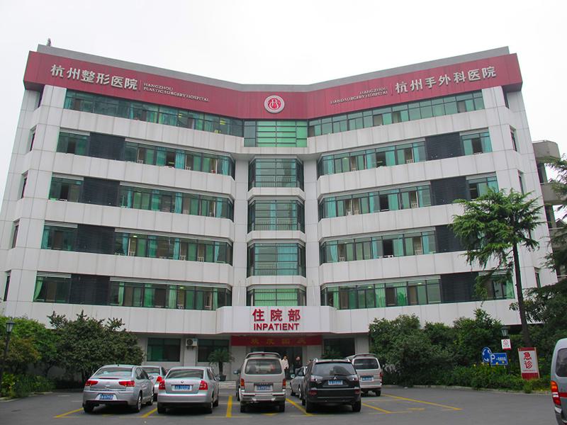 杭州怡丽口腔地址在哪？附特色项目，收费情况等内容介绍！