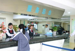 2024年北京口腔医院排名推荐：分布大学、北京医院