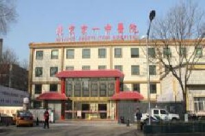 北京口腔医院排名推荐：青苗口腔、爵冠、北京医院等上