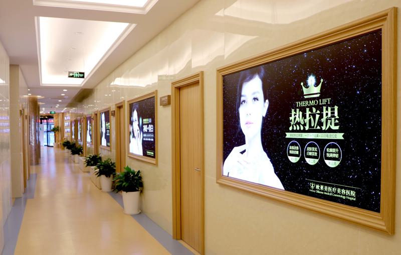 上海欧莱美医疗美容医院收费透明合理，隆鼻技术可靠！(图2)