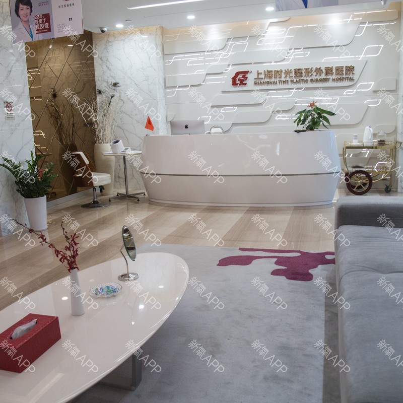 上海正规美容医院排行榜？前五名单盘点！分享上海整形口碑医院！(图4)