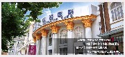 上海天大医疗美容医院价格表新鲜曝出