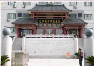 北京私密整形医院排名前四盘点，专业技术与口碑双重保障选择更放心！