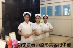 南宁脂肪丰胸医院排名中哪些好？榜单top5名单了解！(图5)