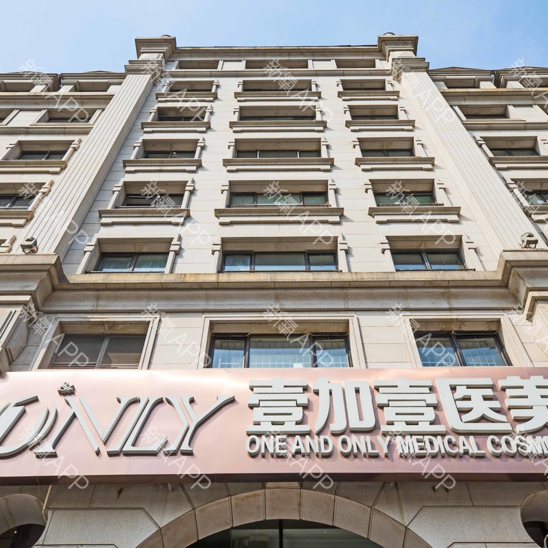北京腹部吸脂整形医院排名前五强！壹加壹、京民综合实