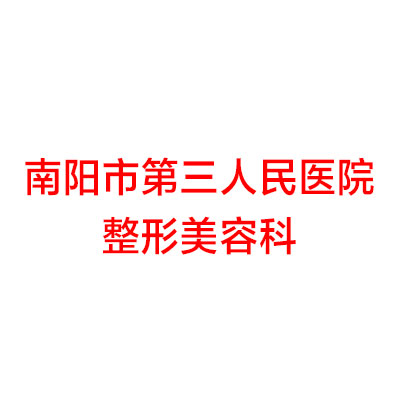 寻找最佳的南阳近视矫正医院：推荐TOP5医院，比较口碑和价格，选择最适合你的医院！(图2)