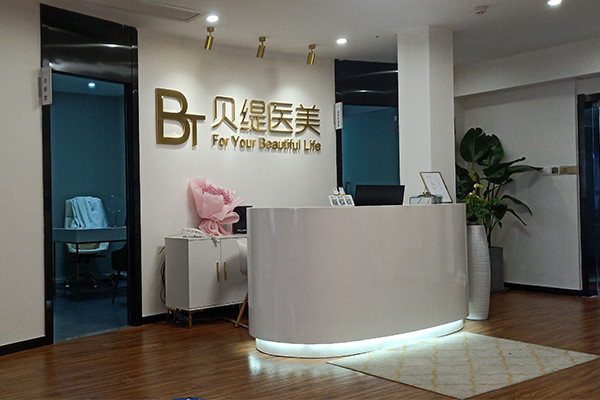 南京祛除泪沟美容医院正规排行前十位规模对比！南京环亚医疗美容门诊部收获颇丰(图2)